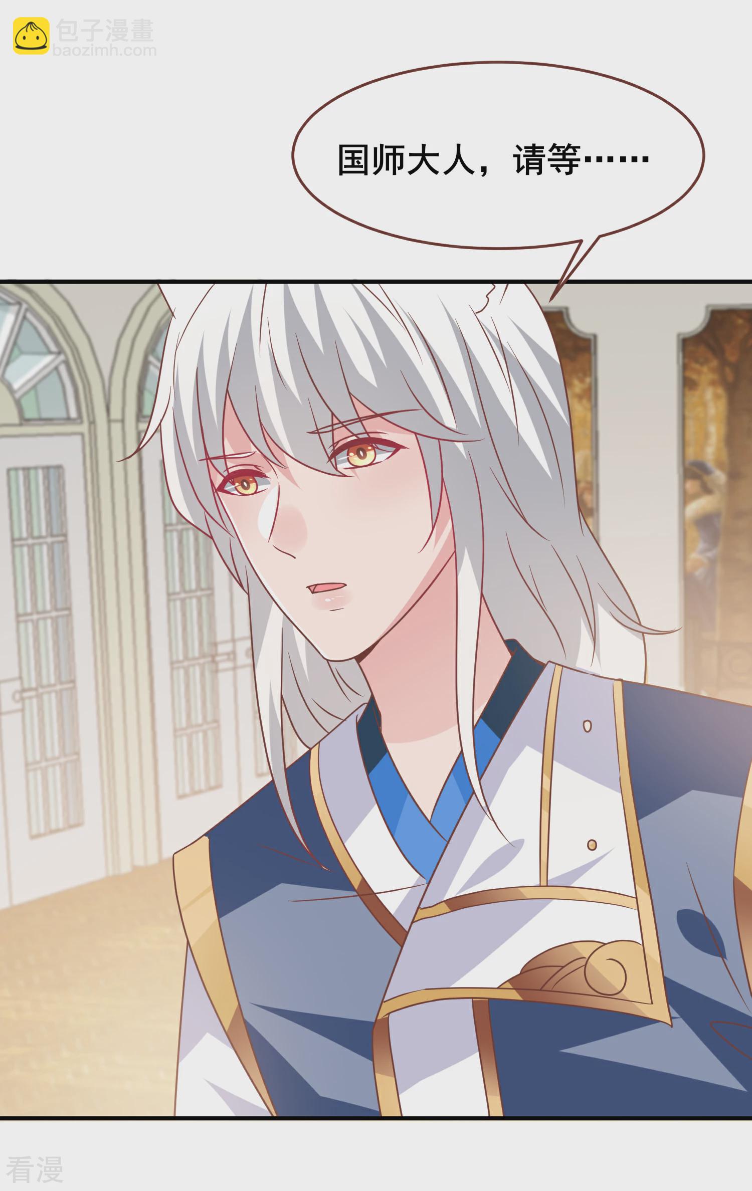 第76话 想看变装秀么？-第82话