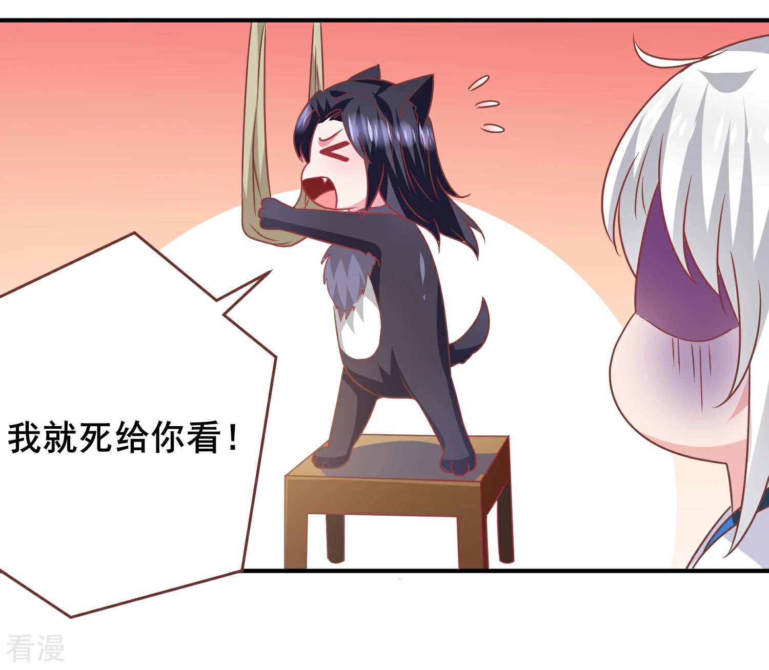 第76话 想看变装秀么？-第82话