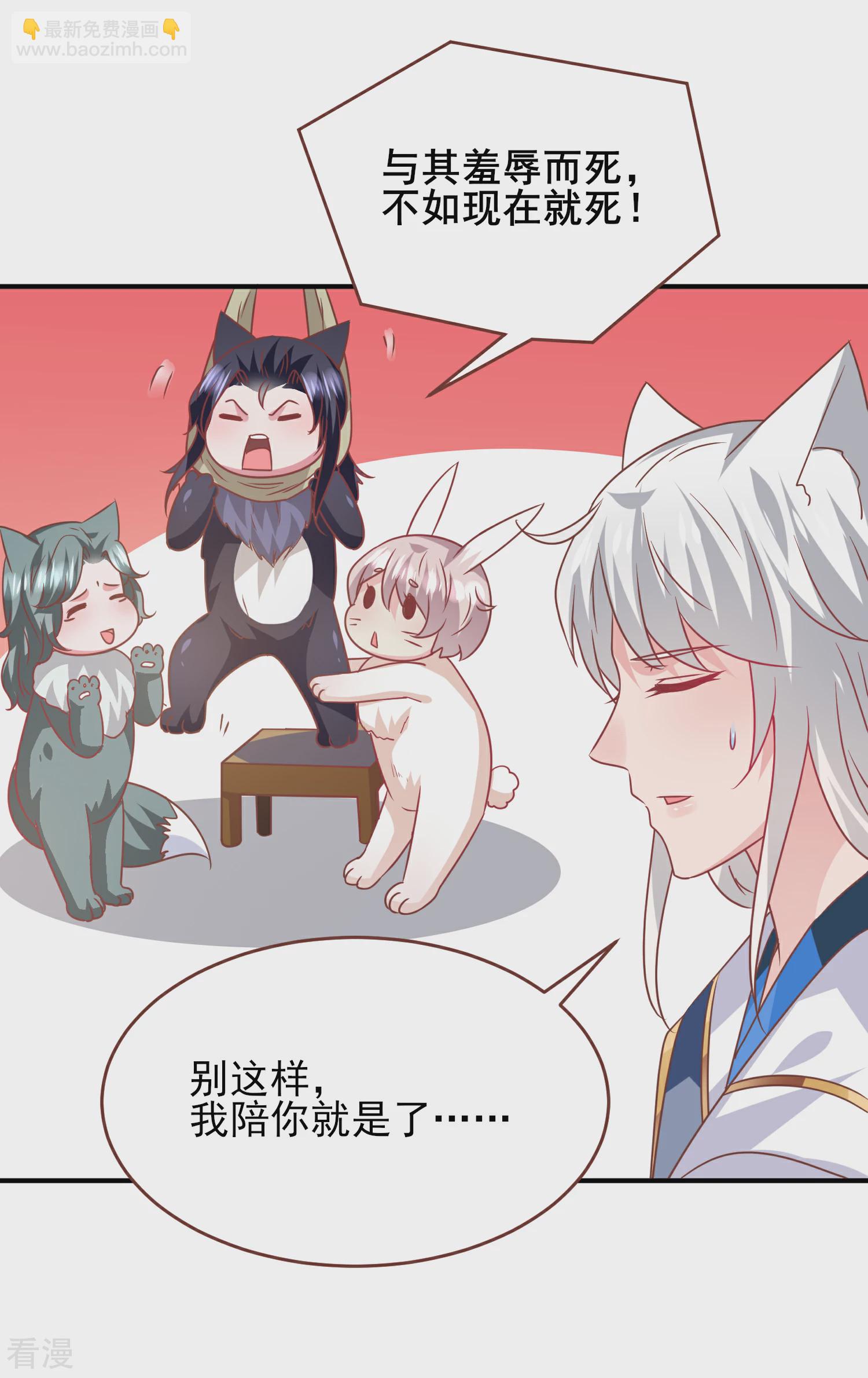 第76话 想看变装秀么？-第82话