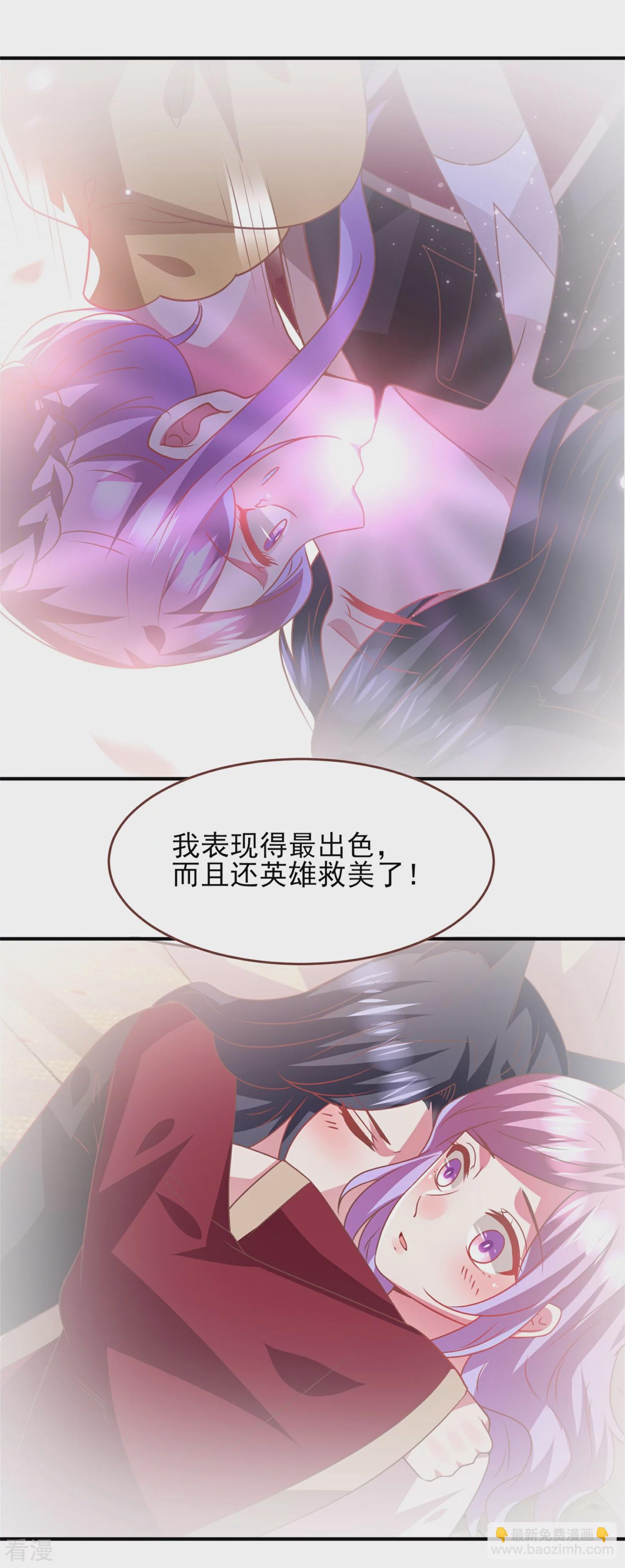 第76话 想看变装秀么？-第82话