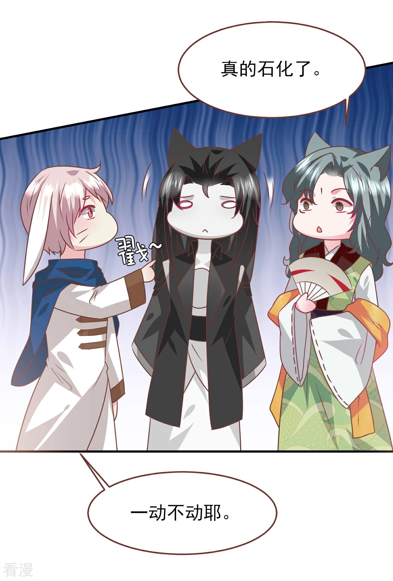 第76话 想看变装秀么？-第82话