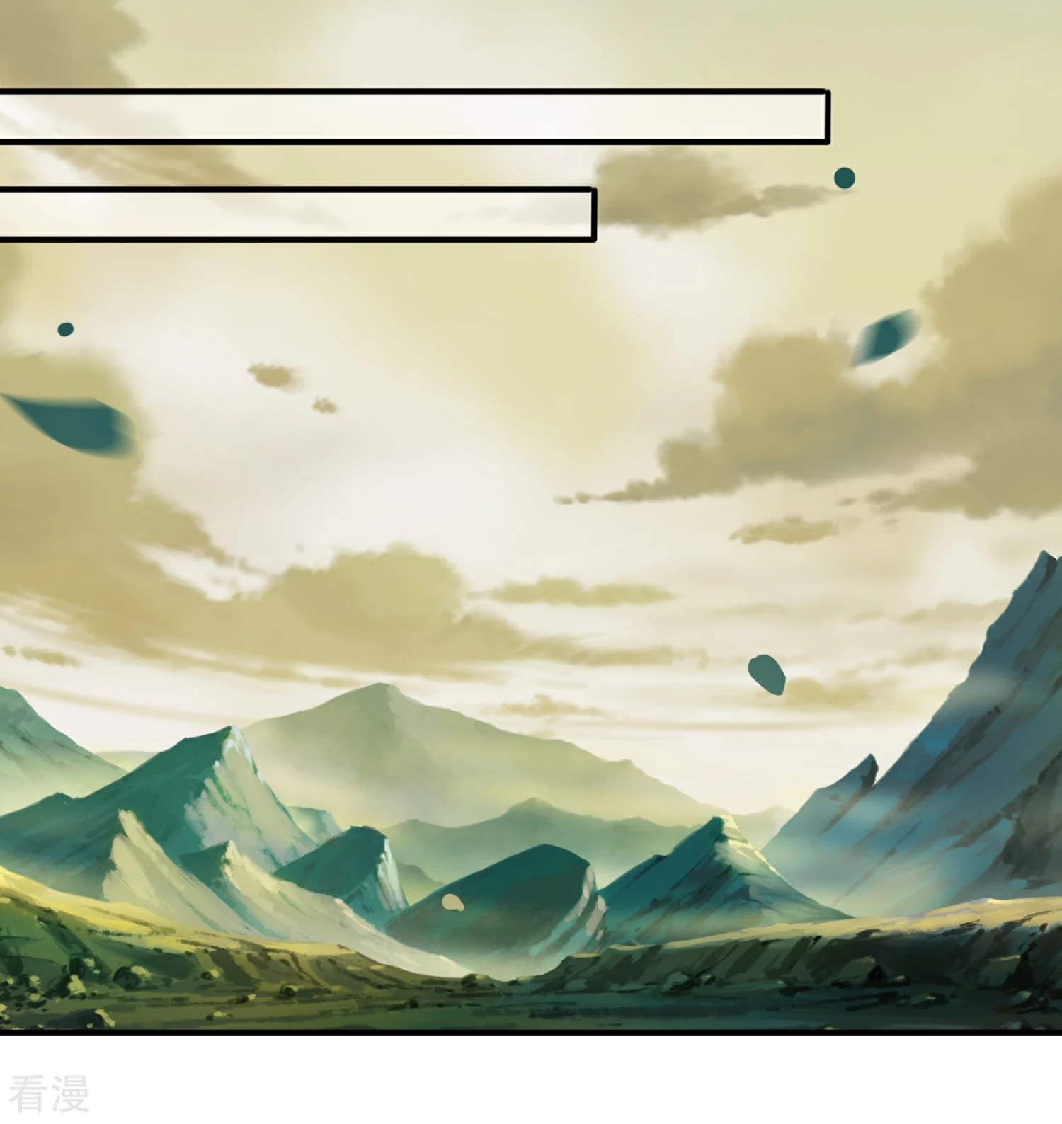 第78话 暗黑龙王出现！-第84话