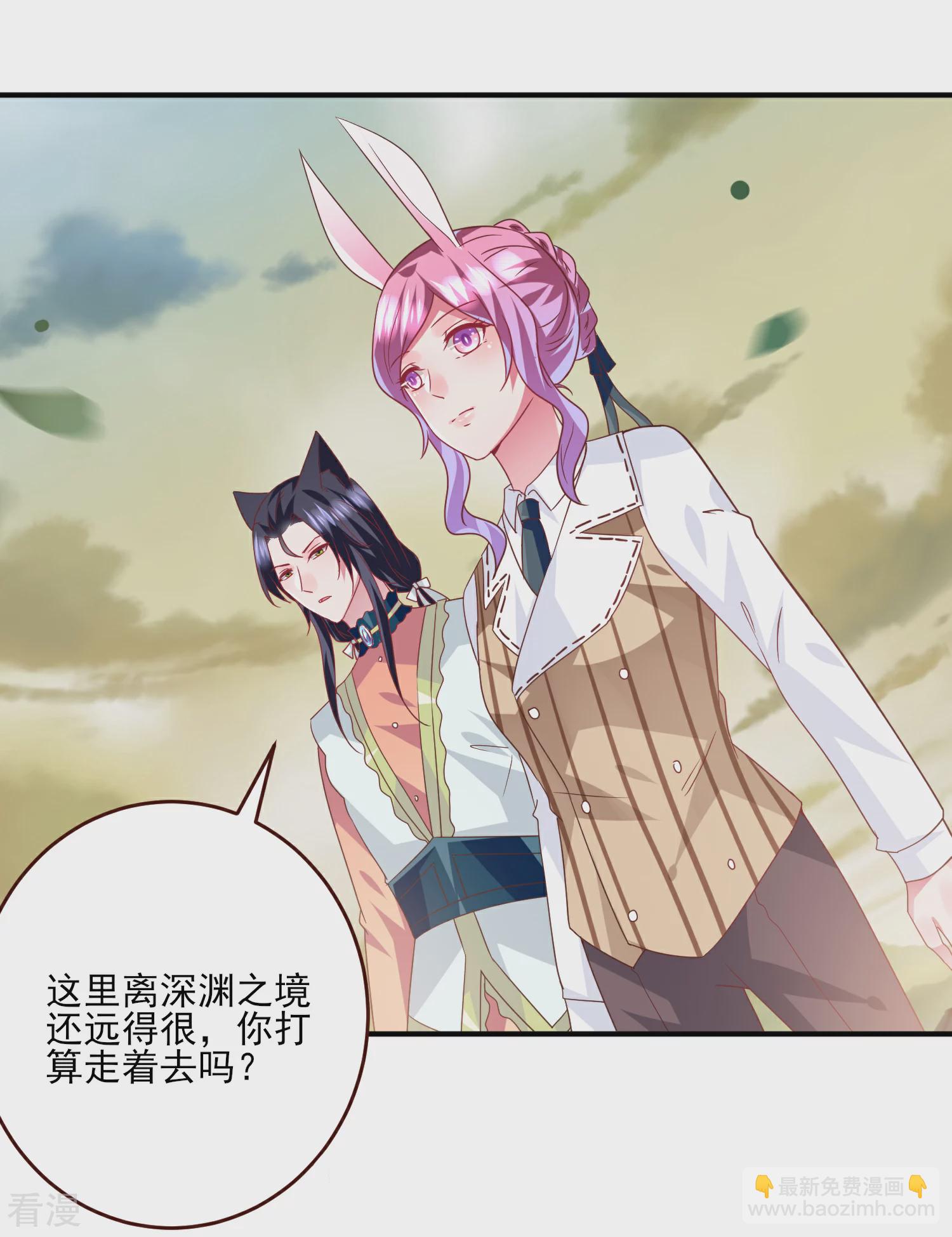 第78话 暗黑龙王出现！-第84话