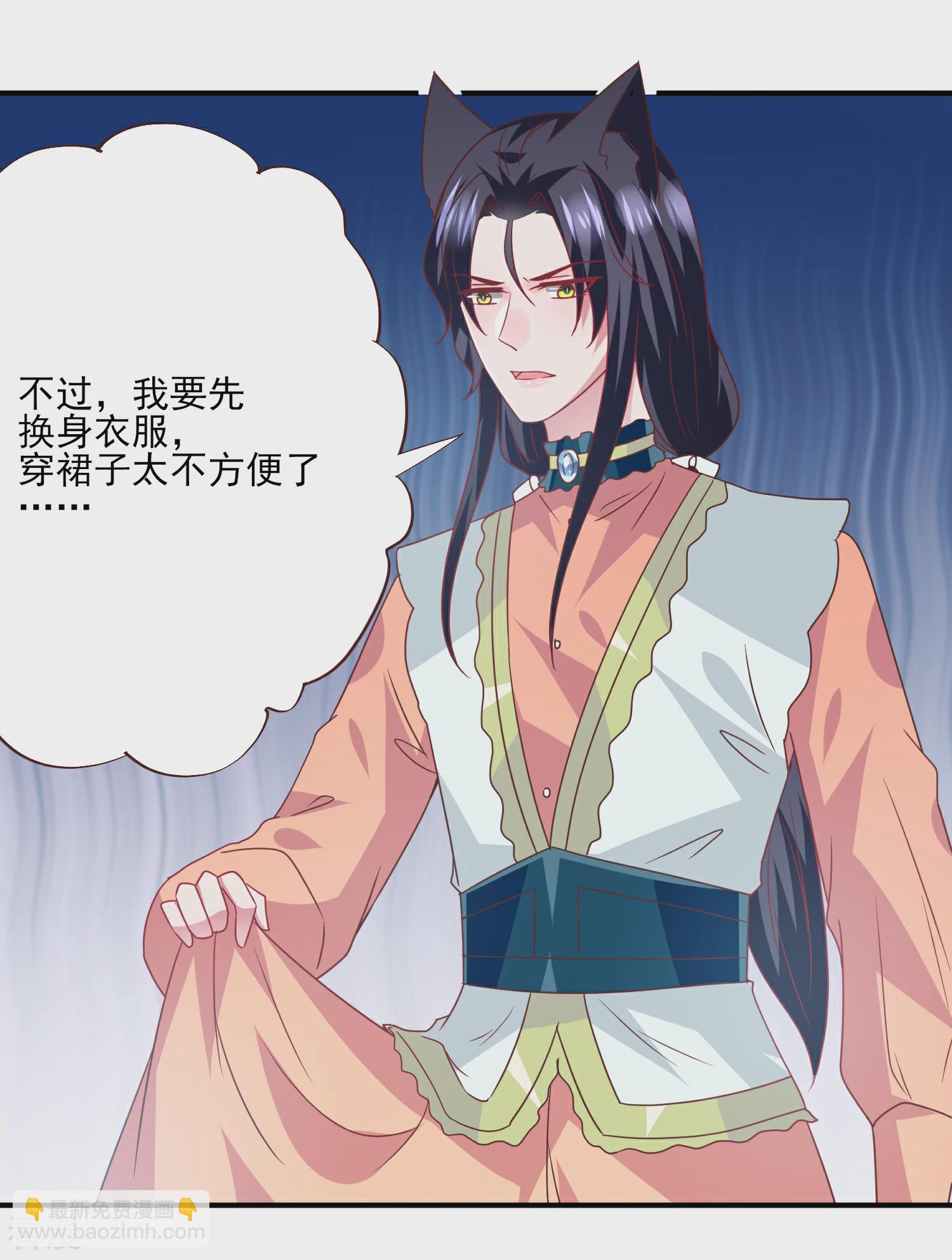 第78话 暗黑龙王出现！-第84话