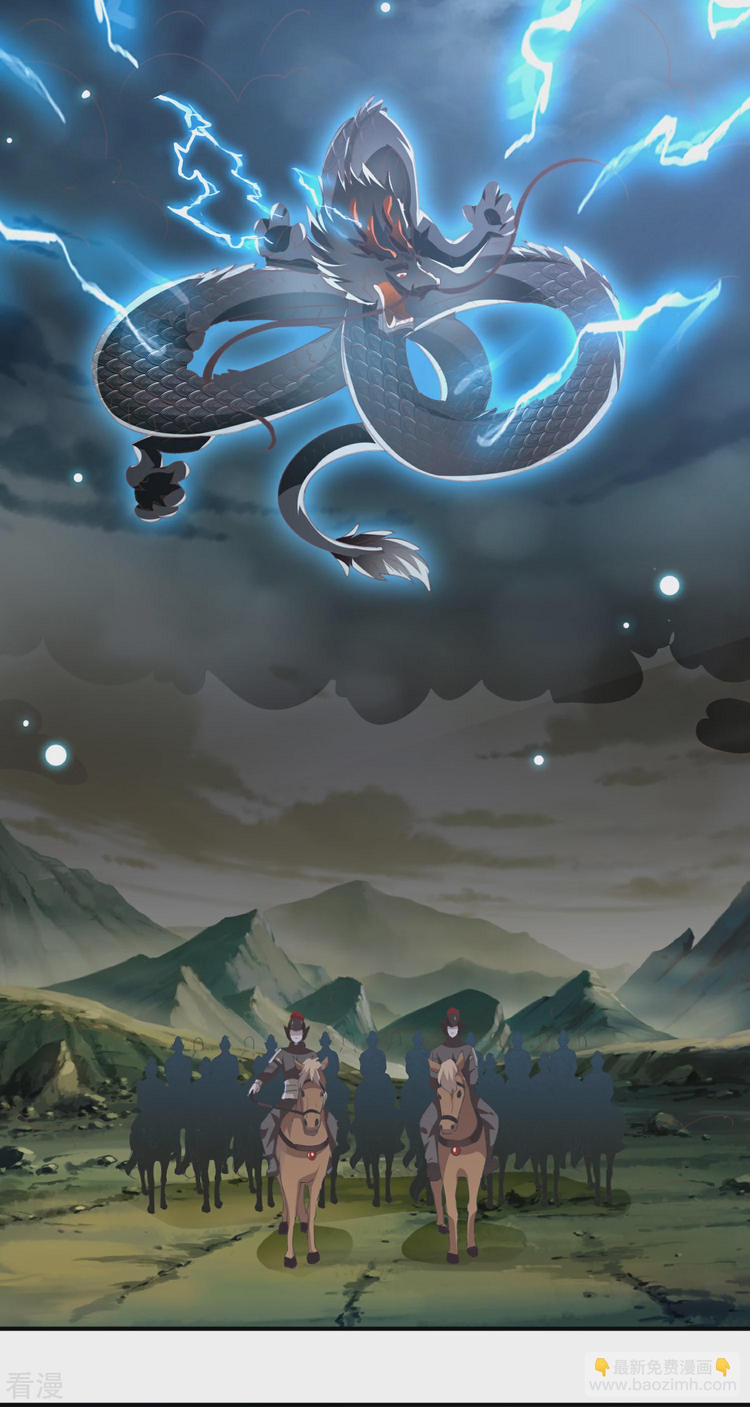 第78话 暗黑龙王出现！-第84话