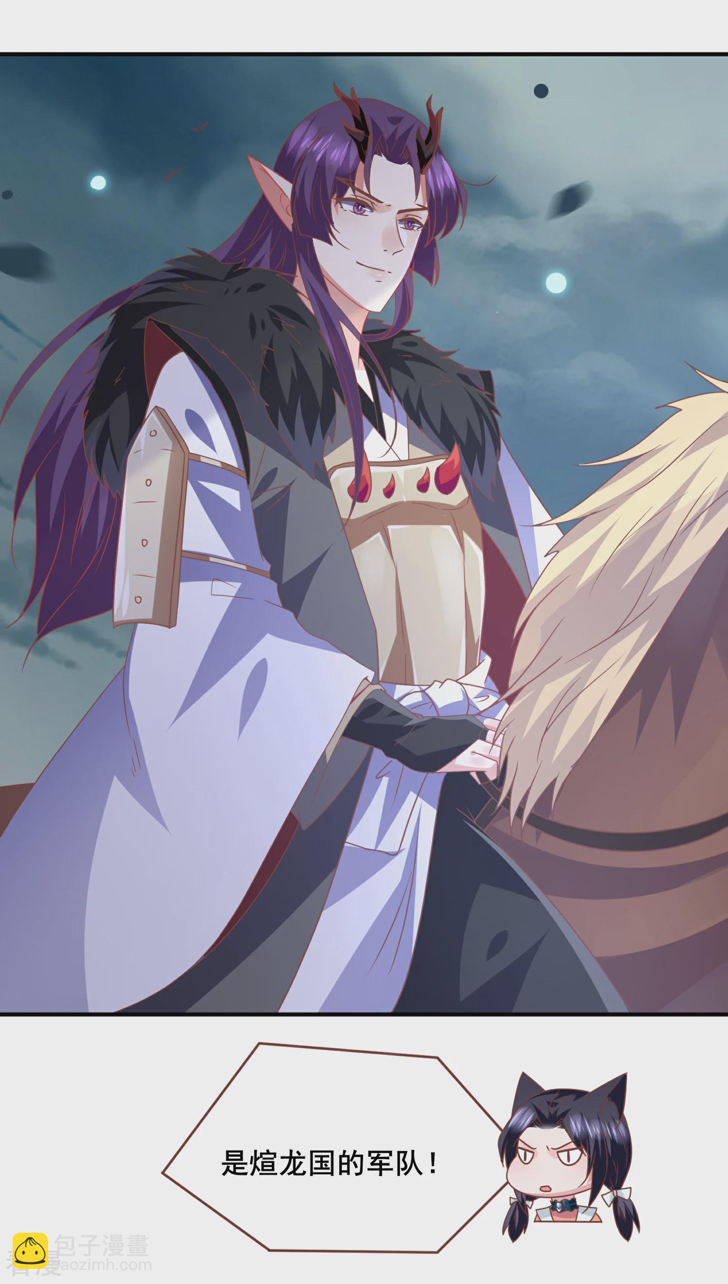 第78话 暗黑龙王出现！-第84话