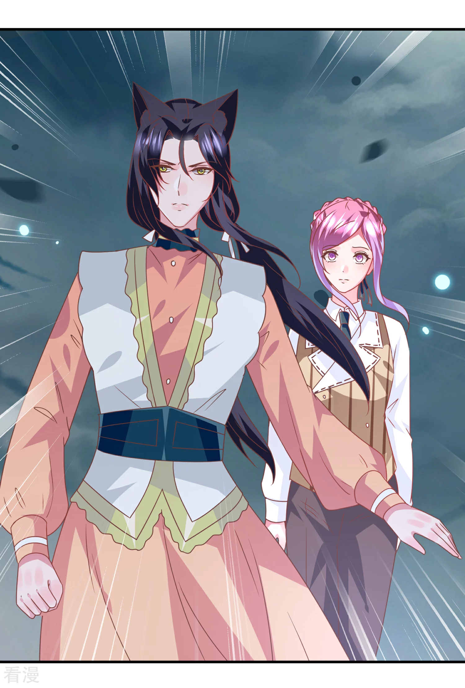 第78话 暗黑龙王出现！-第84话