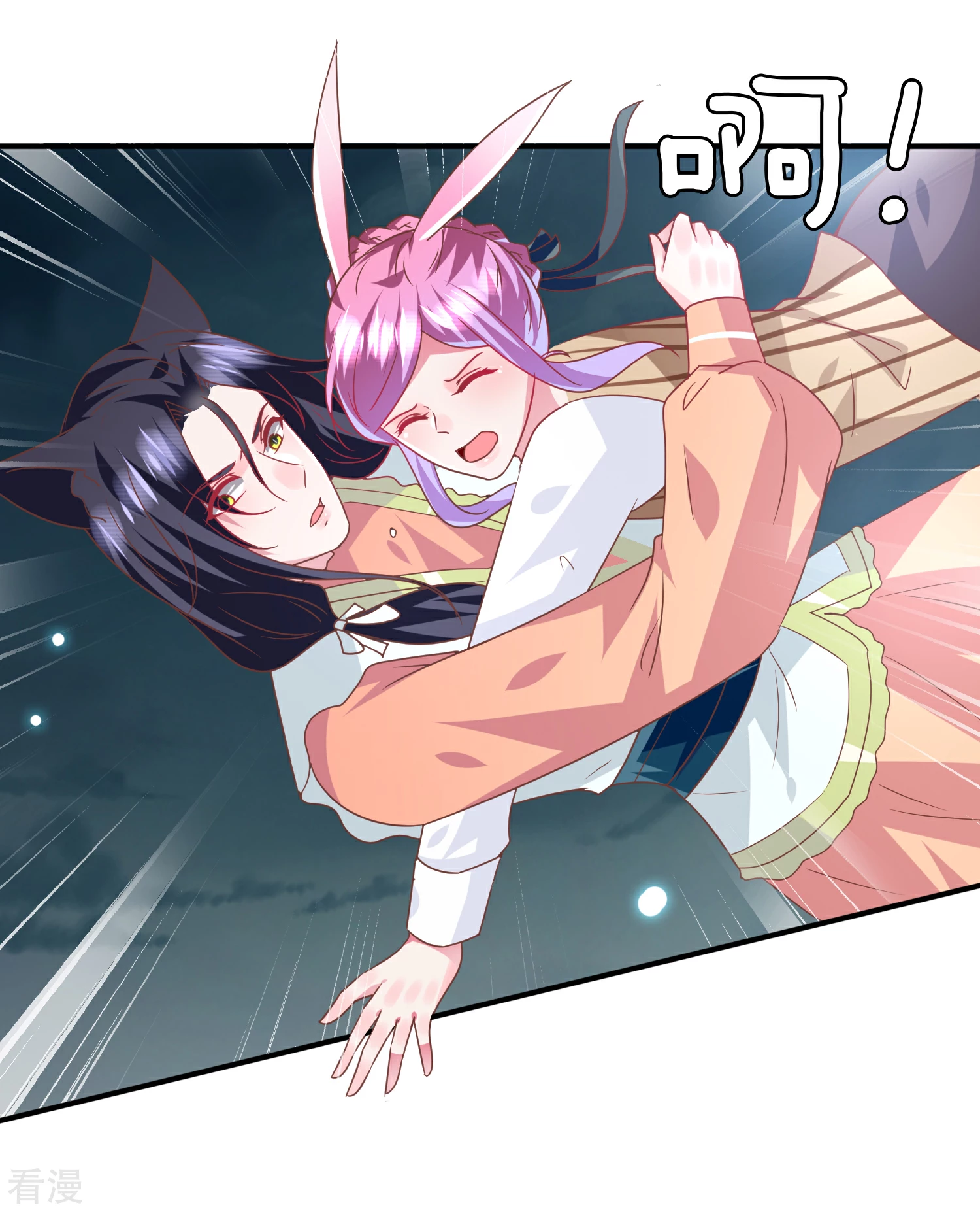 第78话 暗黑龙王出现！-第84话