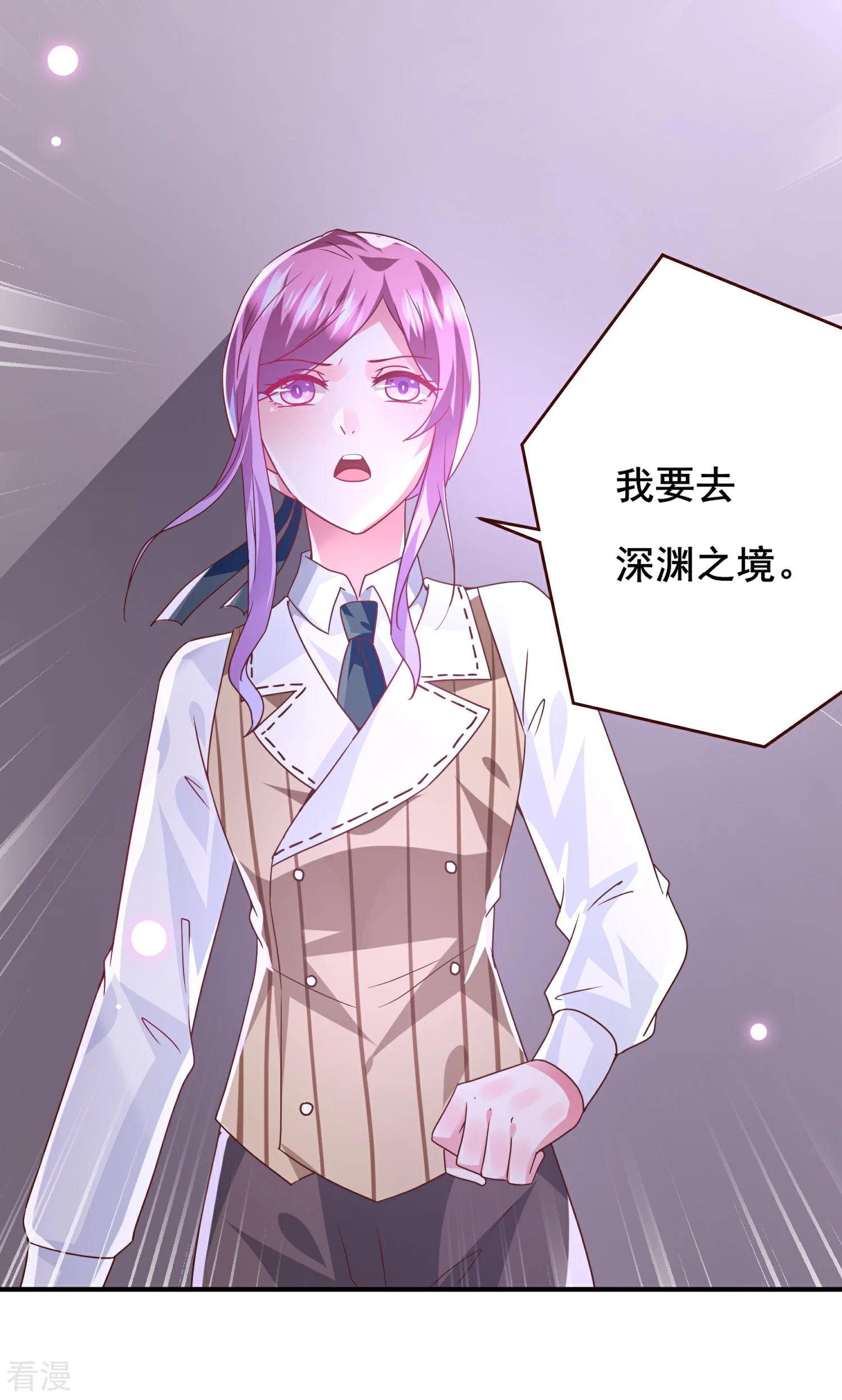 第78话 暗黑龙王出现！-第84话