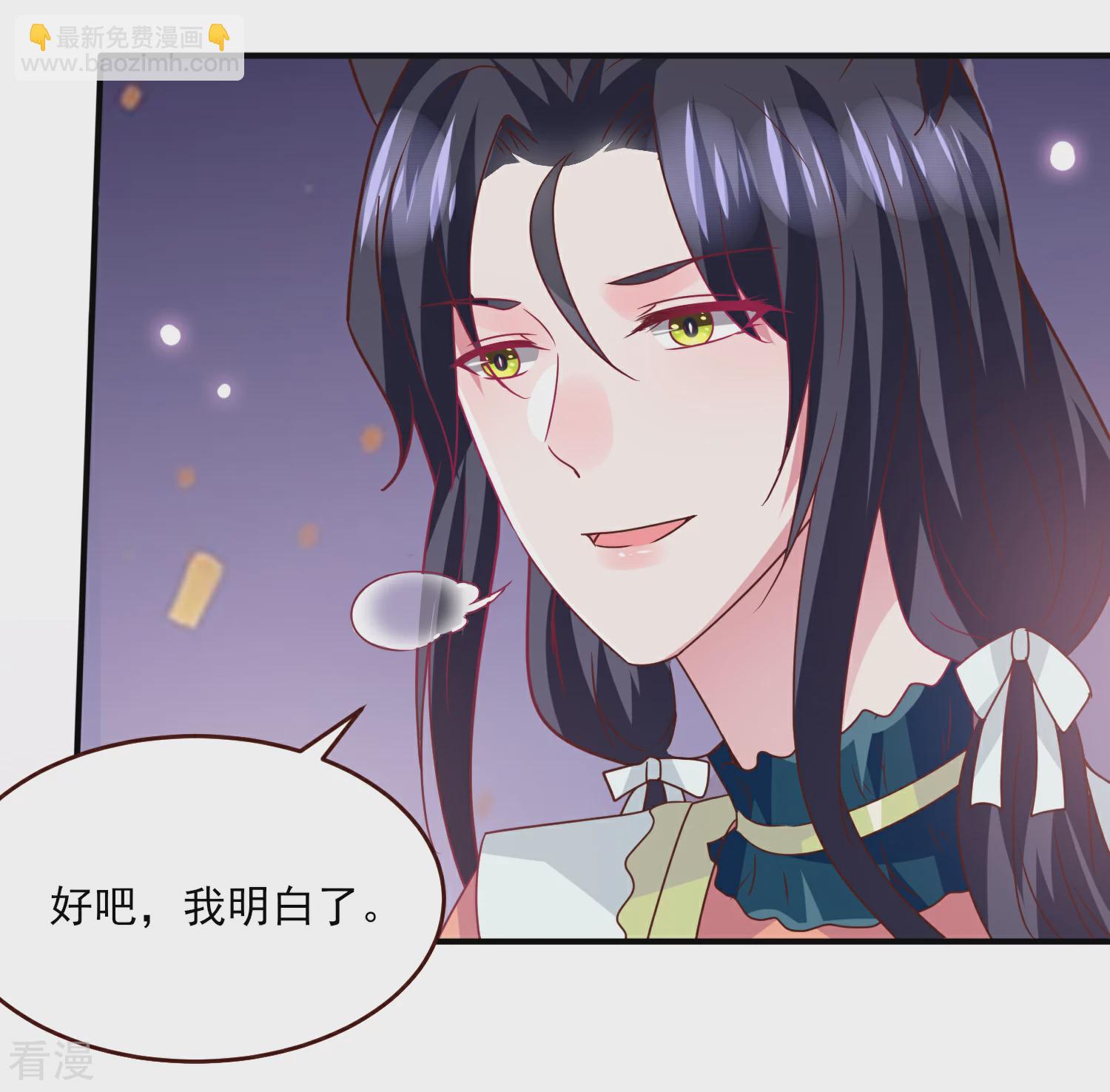 第78话 暗黑龙王出现！-第84话