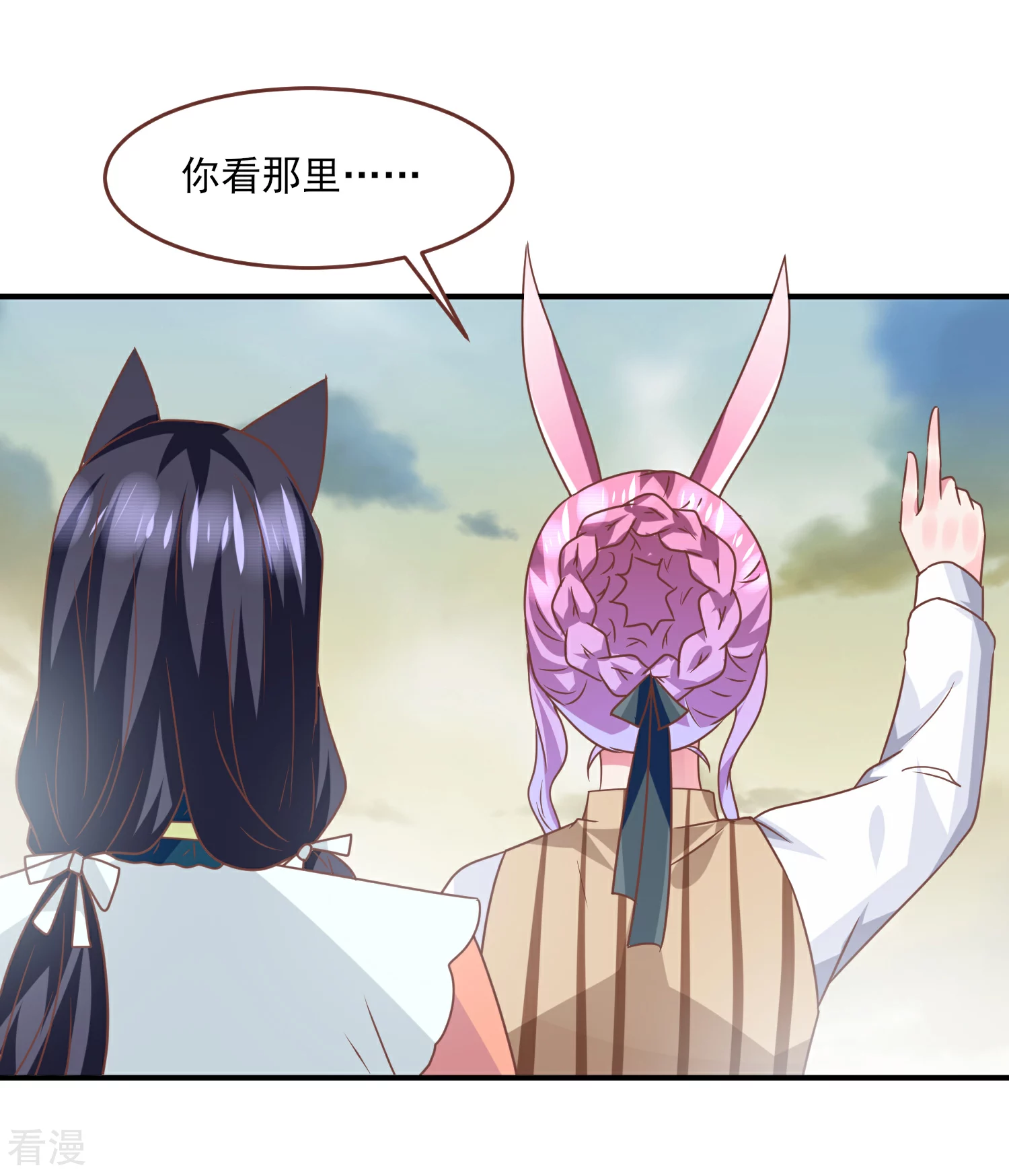 第79话 言灵失效了？？？-第86话