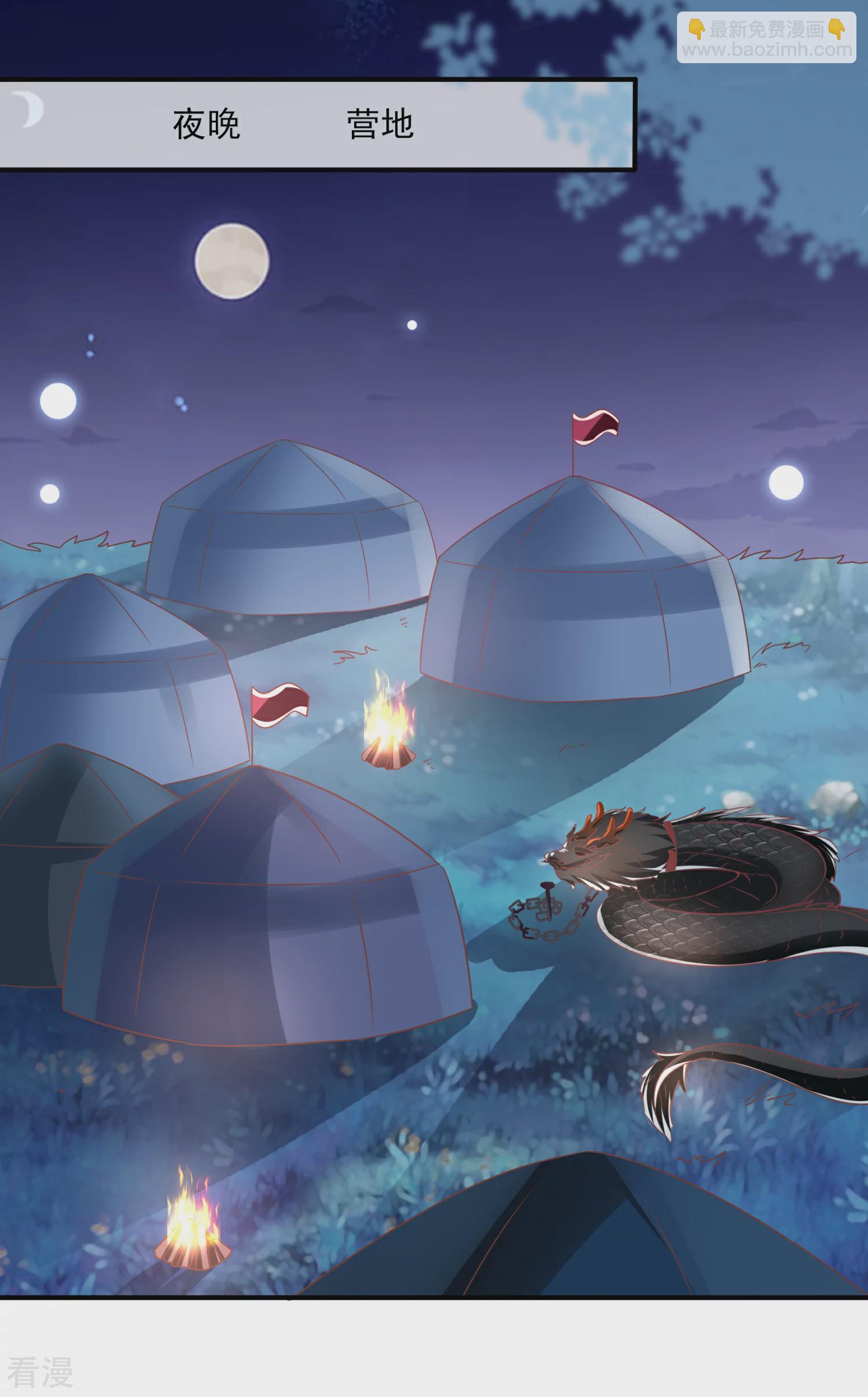 第79话 言灵失效了？？？-第86话