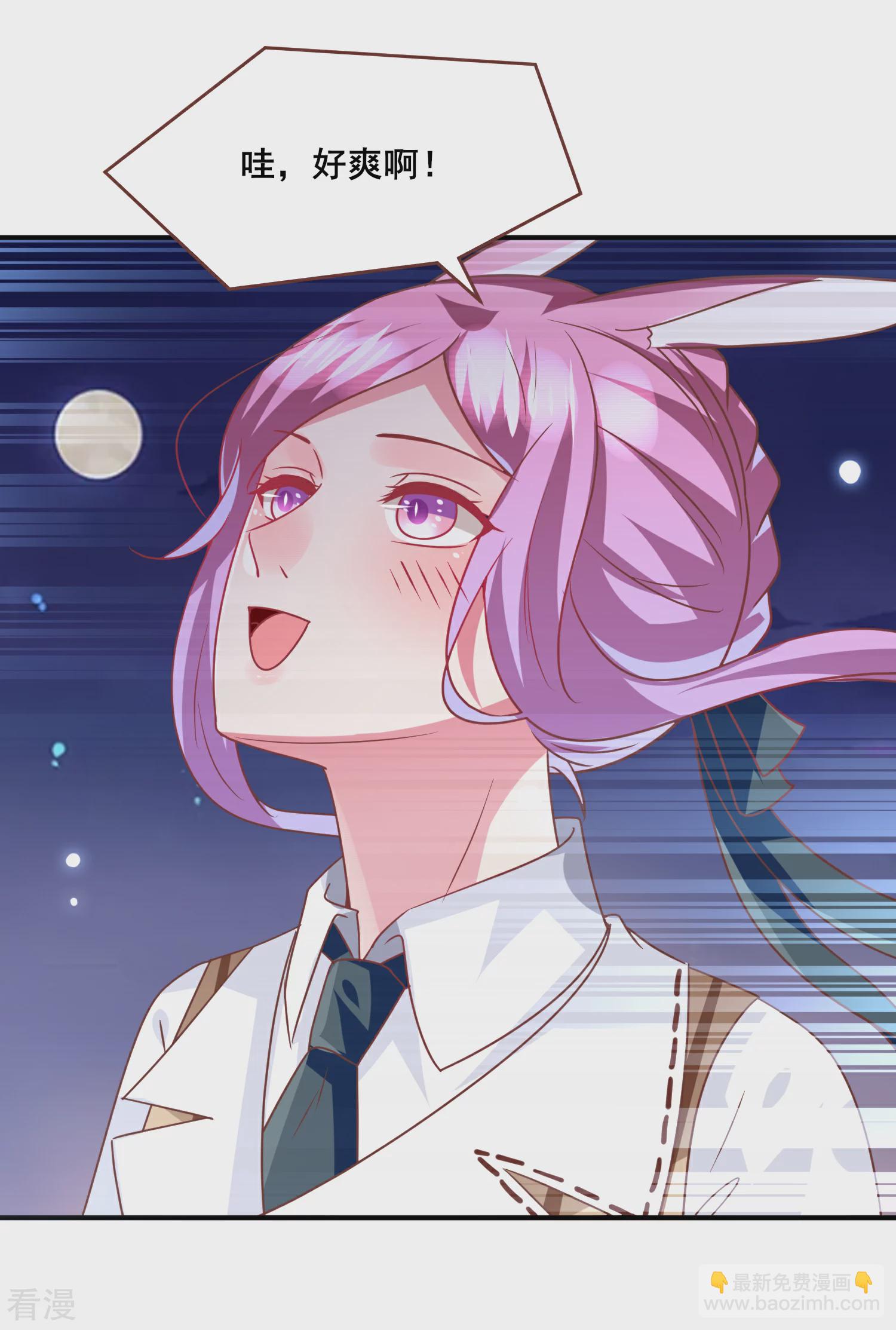 第79话 言灵失效了？？？-第86话