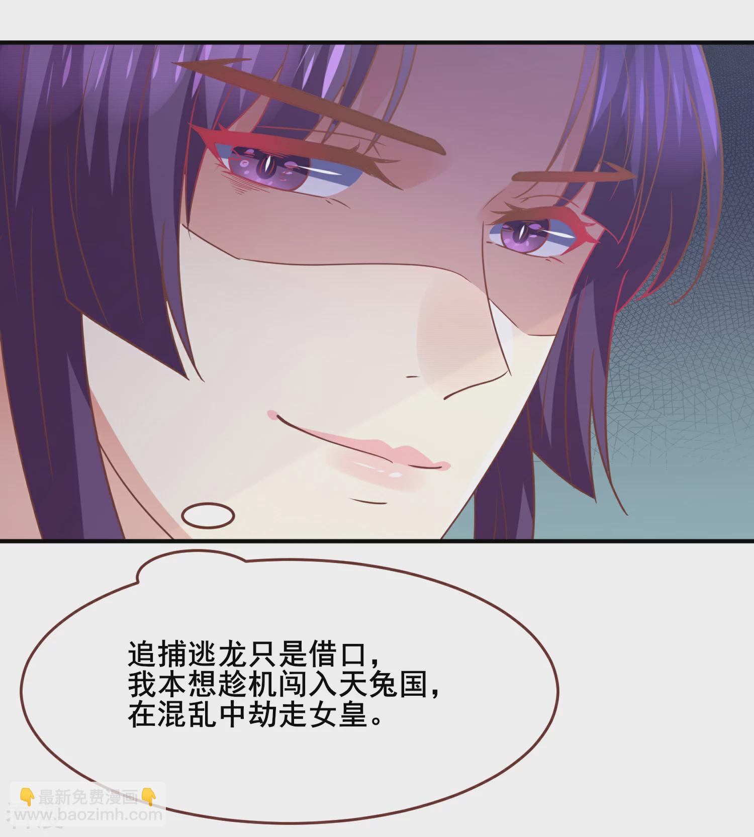 第79话 言灵失效了？？？-第86话