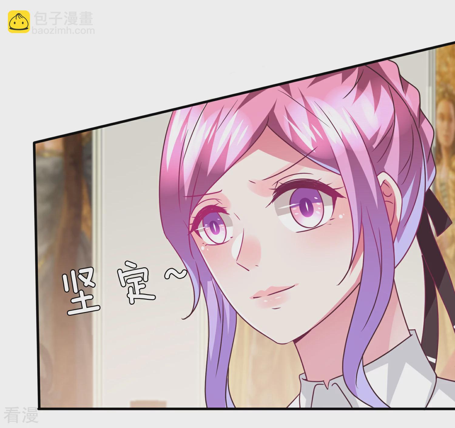 第81话 女皇发布新的恋爱任务-第88话