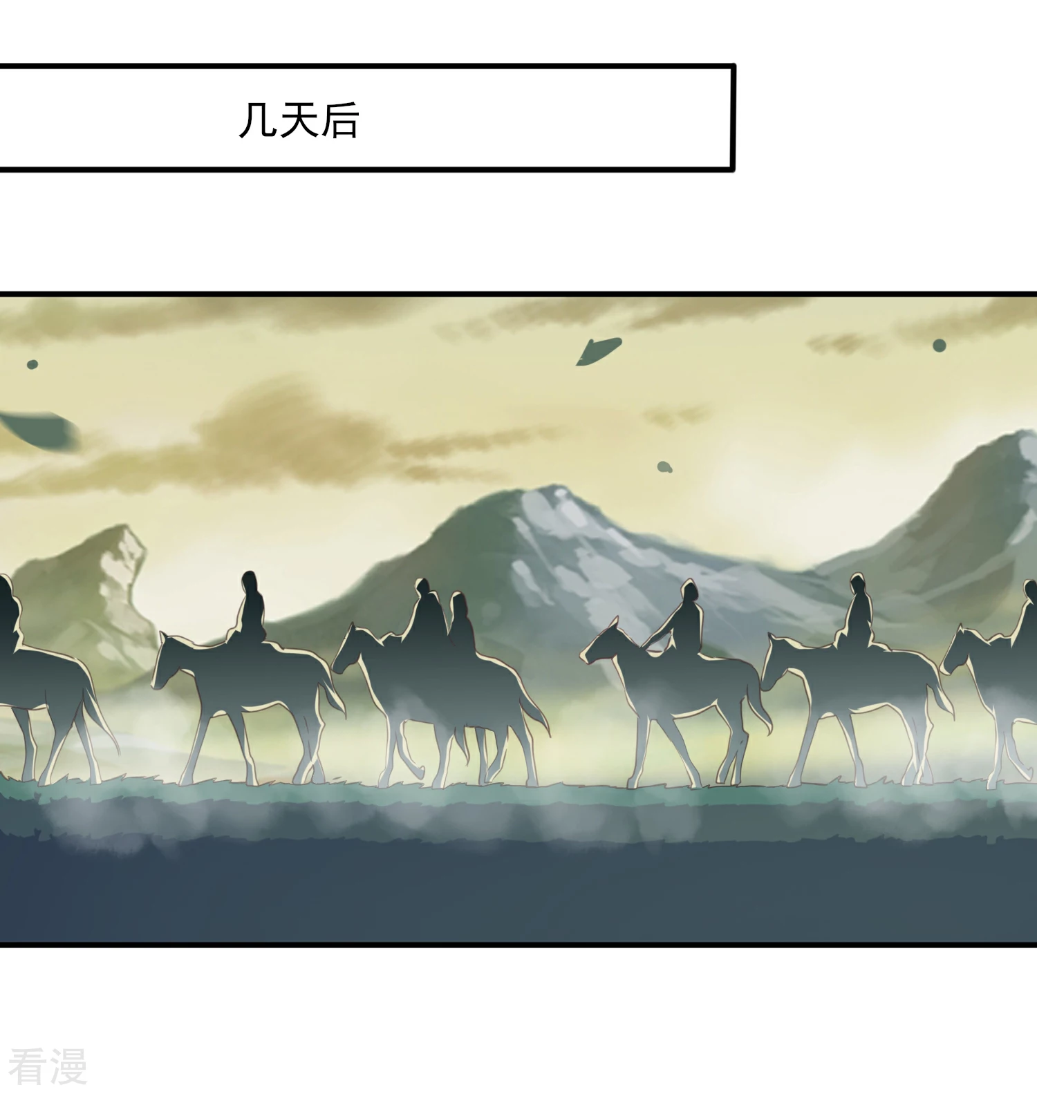 第81话 女皇发布新的恋爱任务-第88话