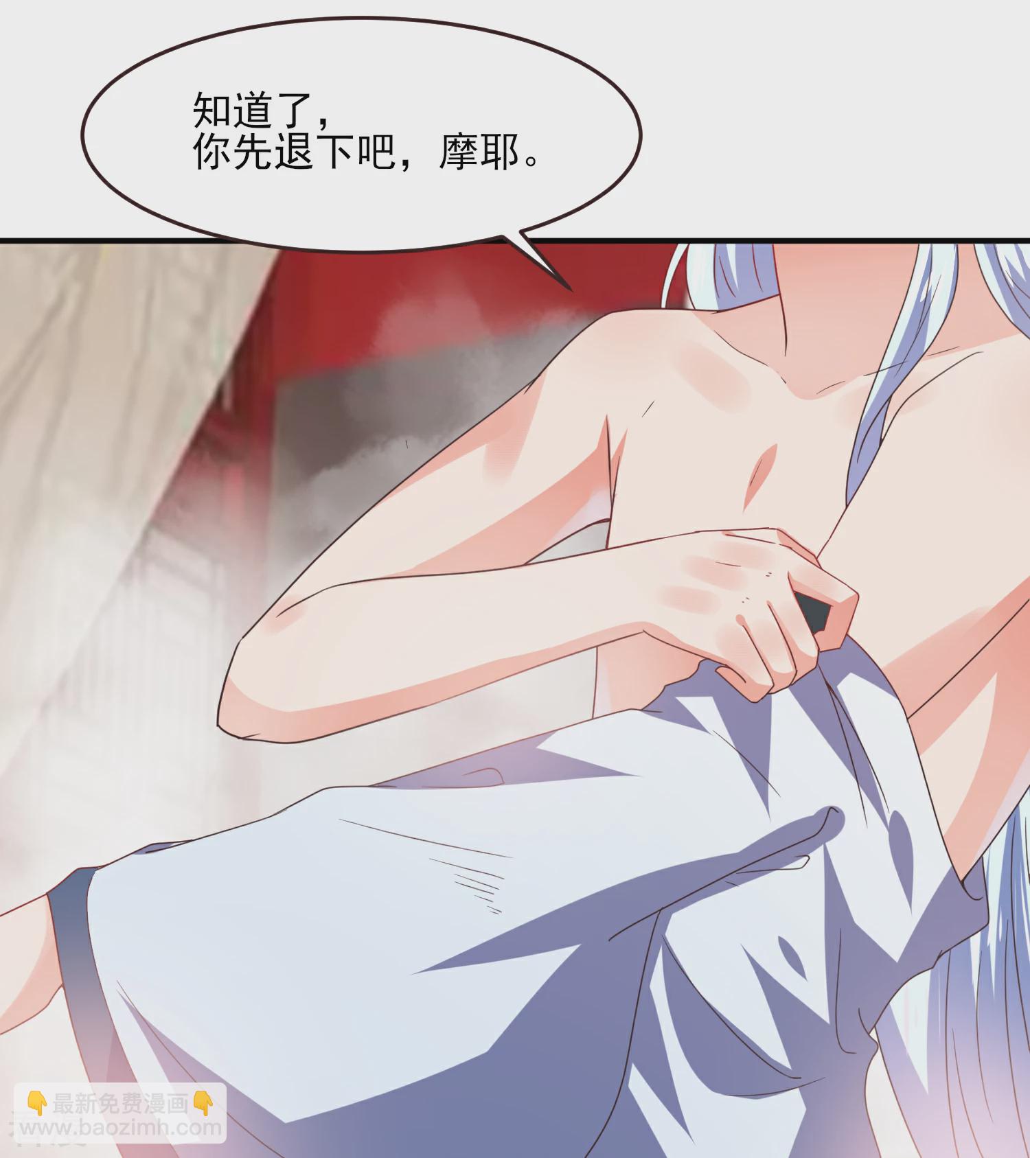 第82话 双王制？？？-第90话