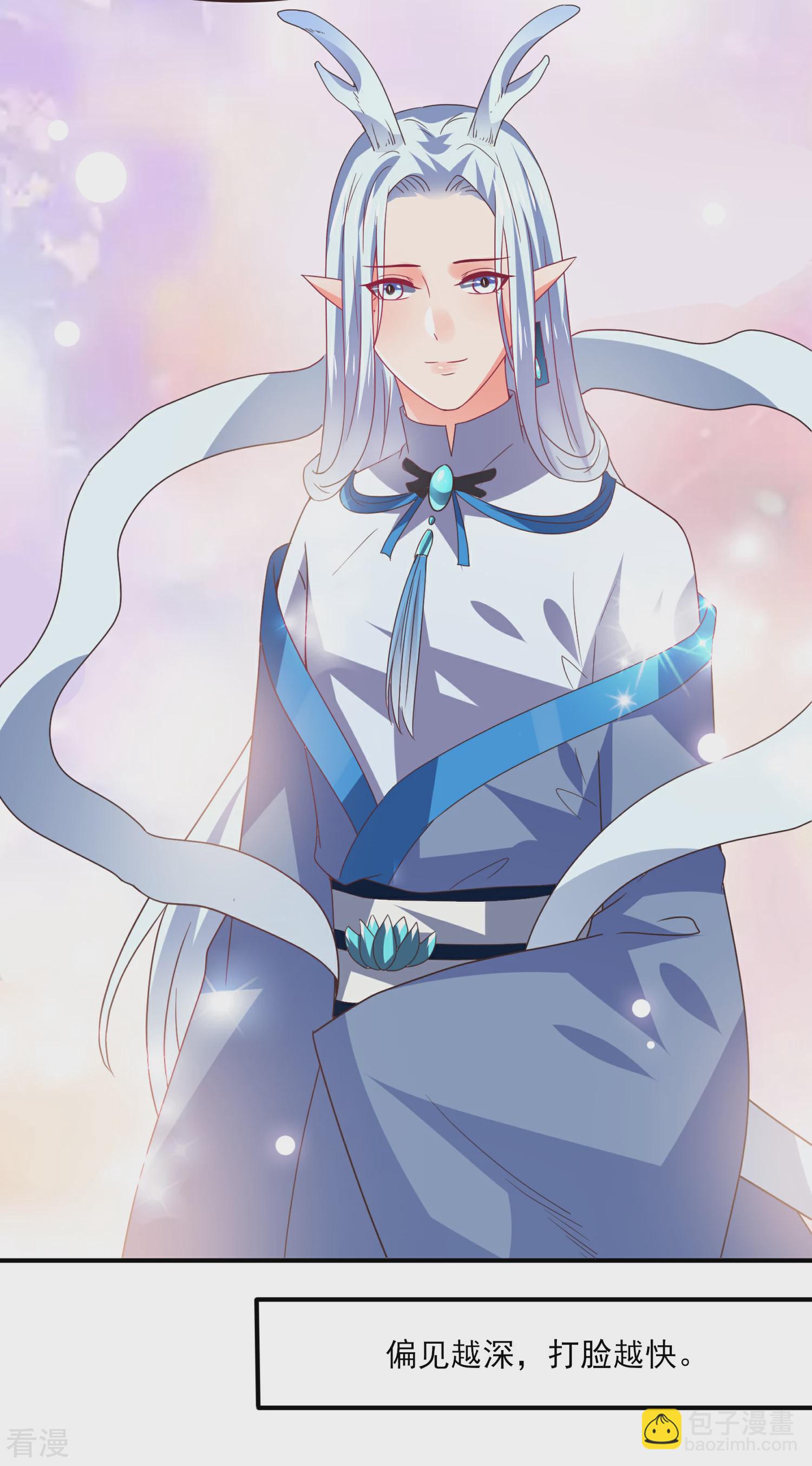 第82话 双王制？？？-第90话