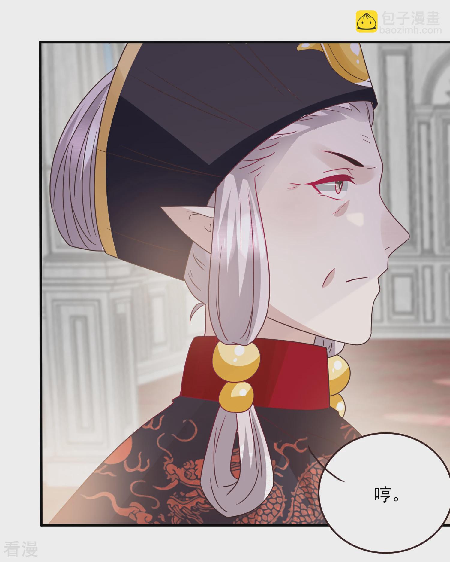 第82话 双王制？？？-第90话