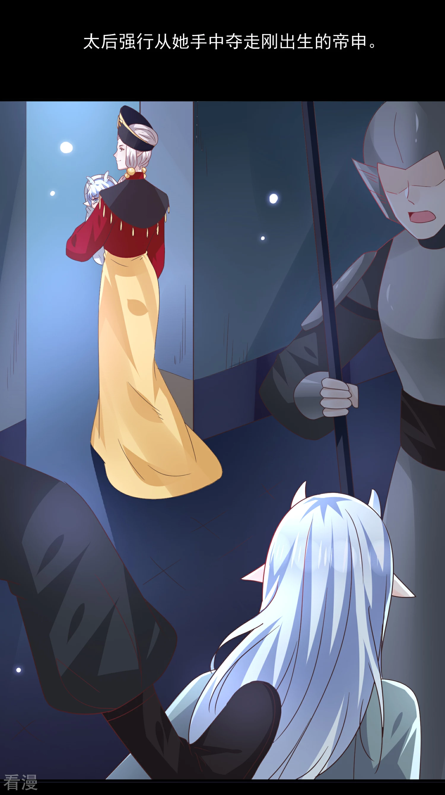 第82话 双王制？？？-第90话