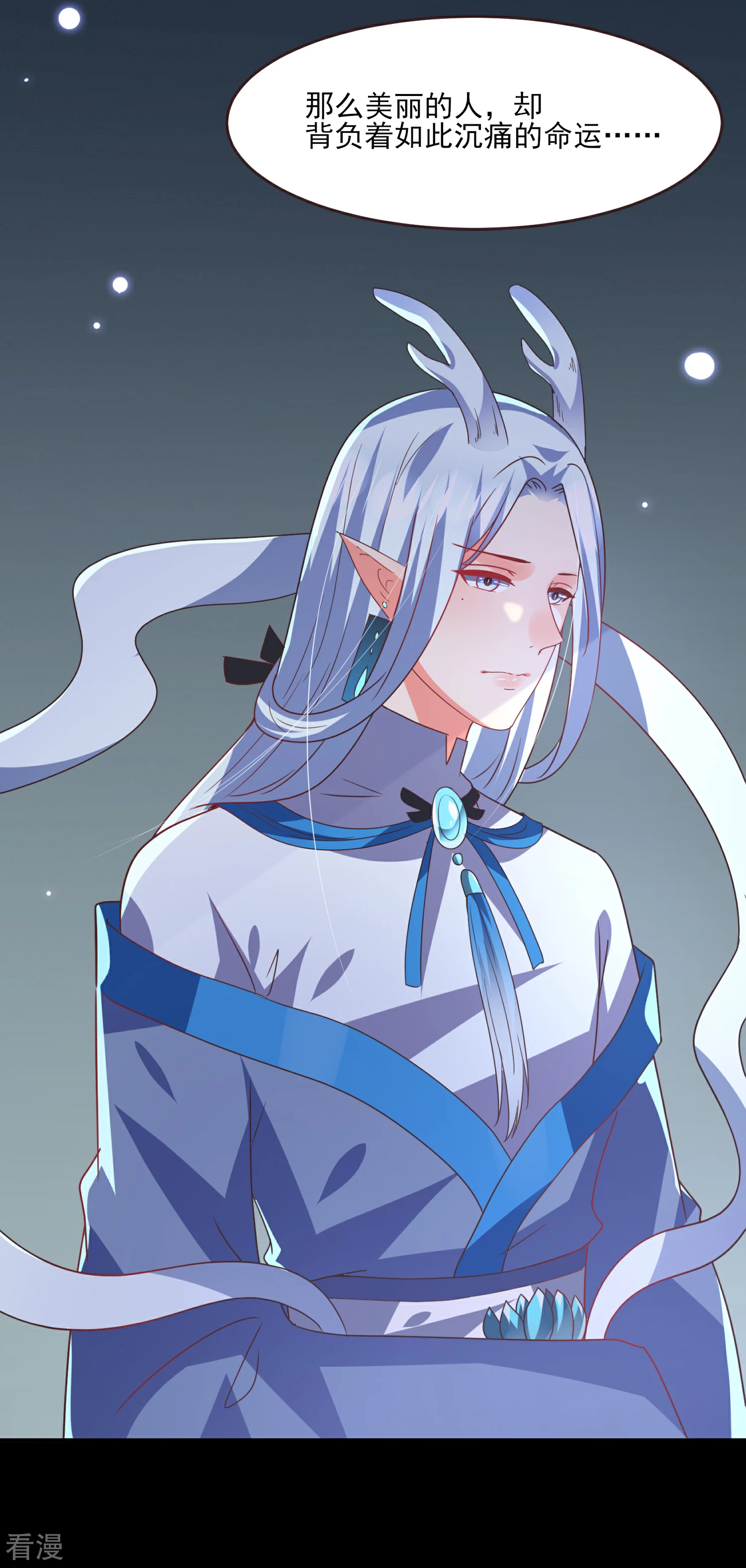 第82话 双王制？？？-第90话