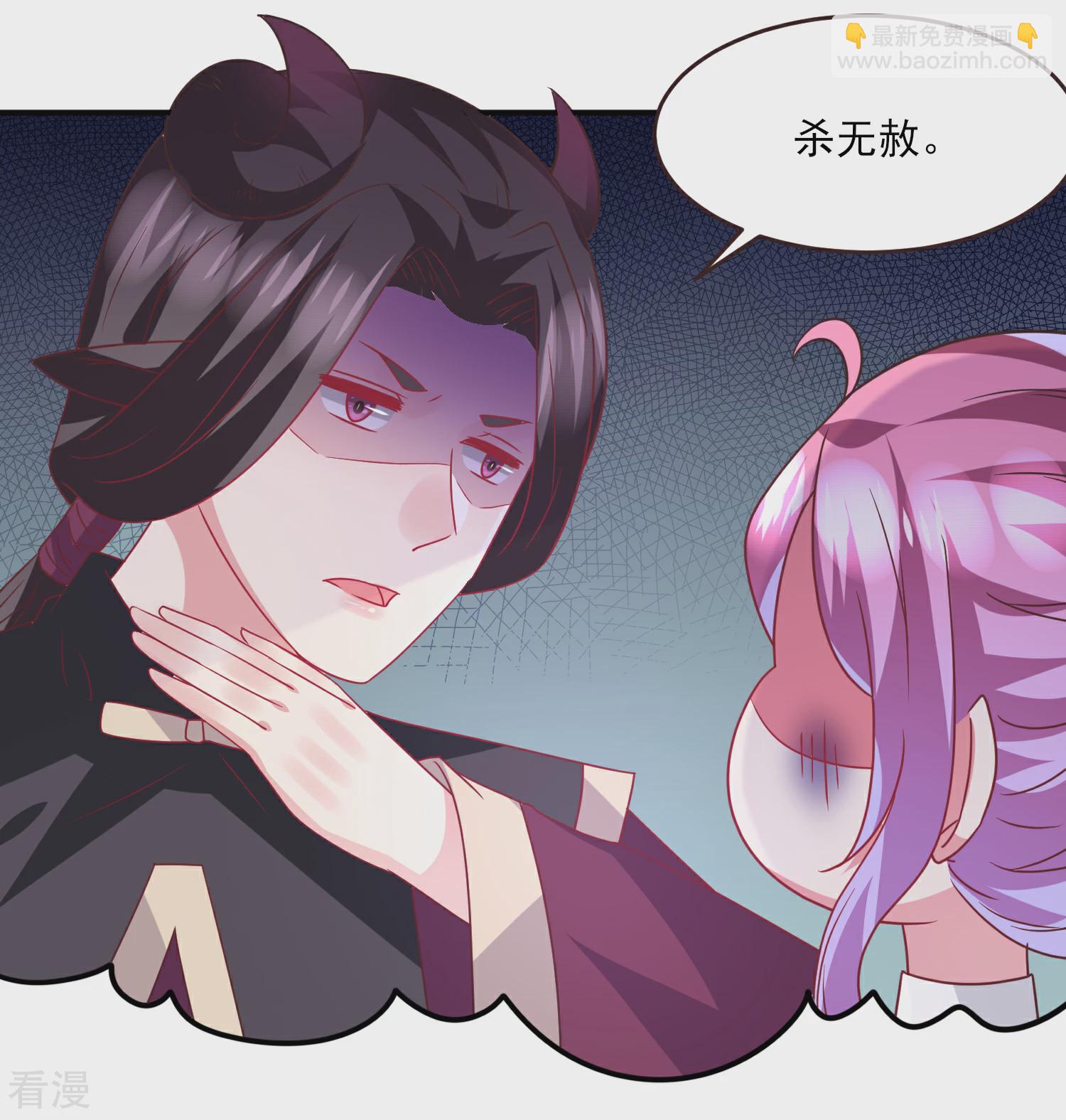 第82话 双王制？？？-第90话