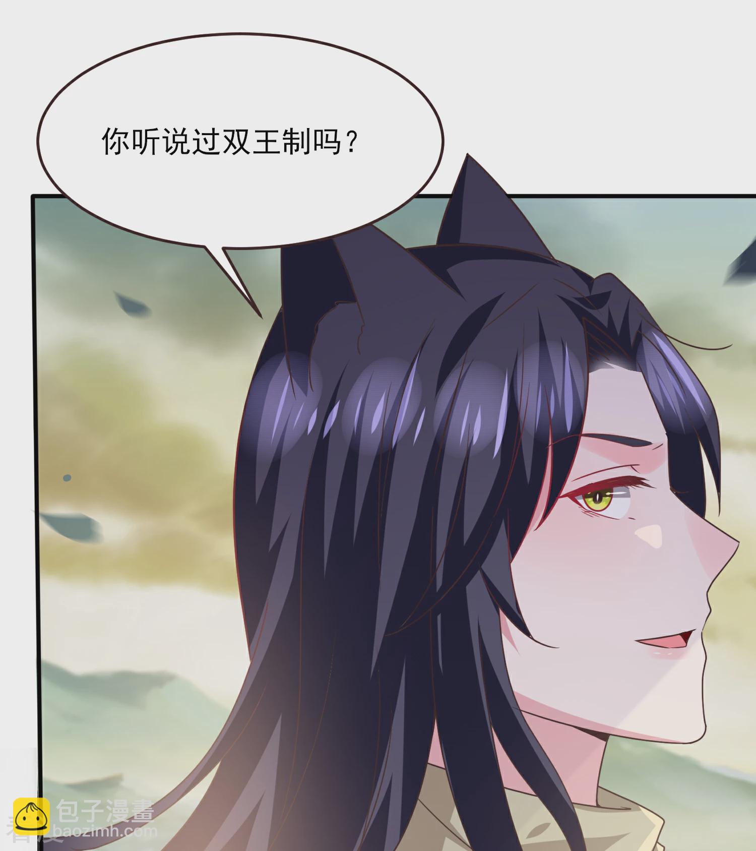 第82话 双王制？？？-第90话