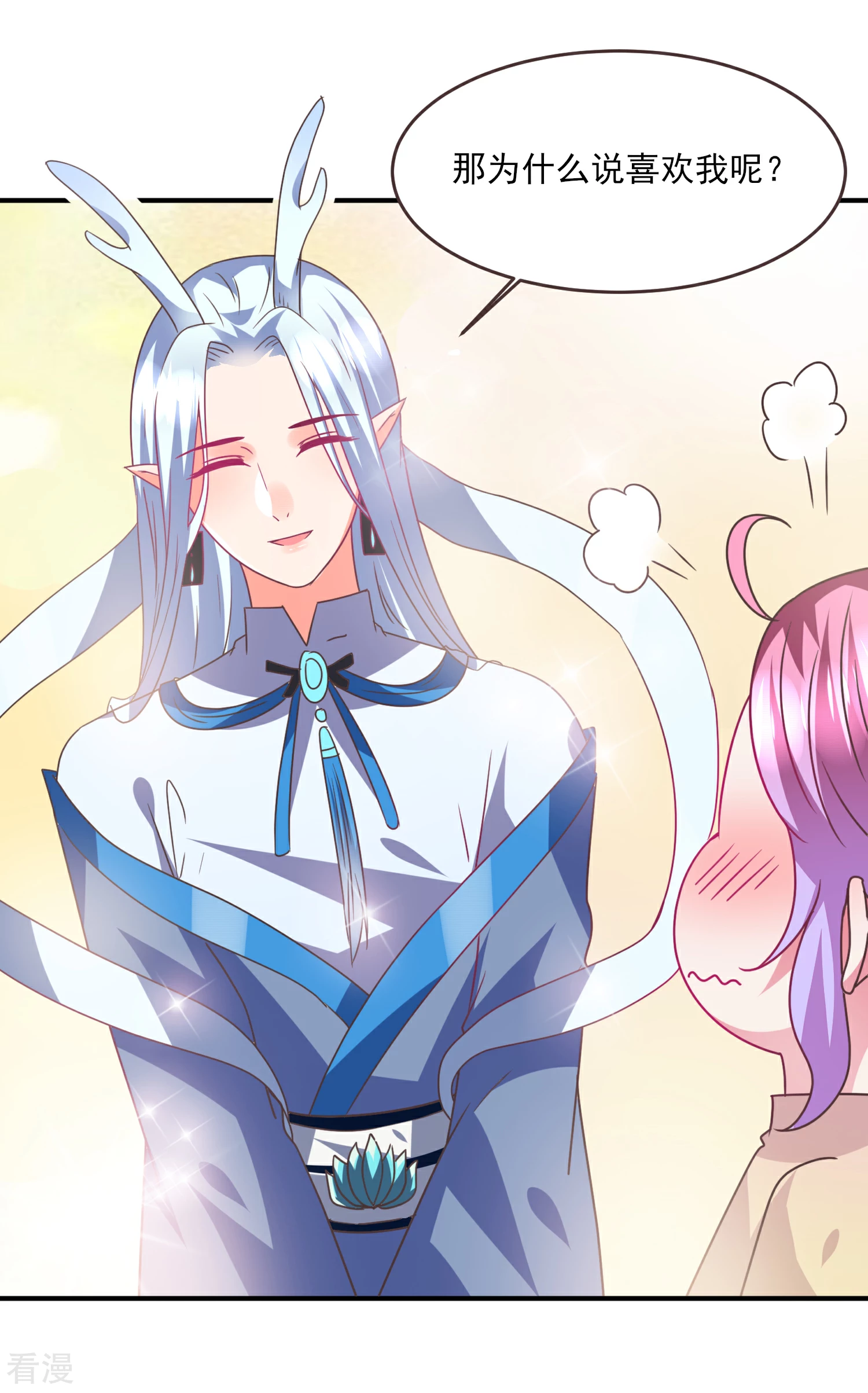 第86话 女皇被美貌蛊惑了~-第96话