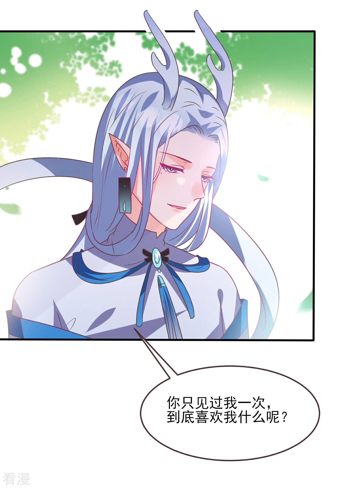 第86话 女皇被美貌蛊惑了~-第96话