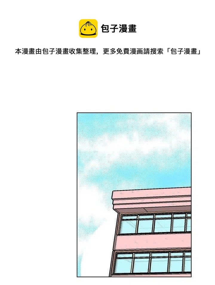 守蛋行动 - 16(1/2) - 5