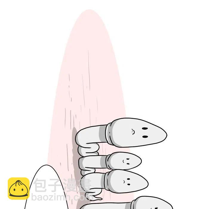 守蛋行動 - 4(1/2) - 6