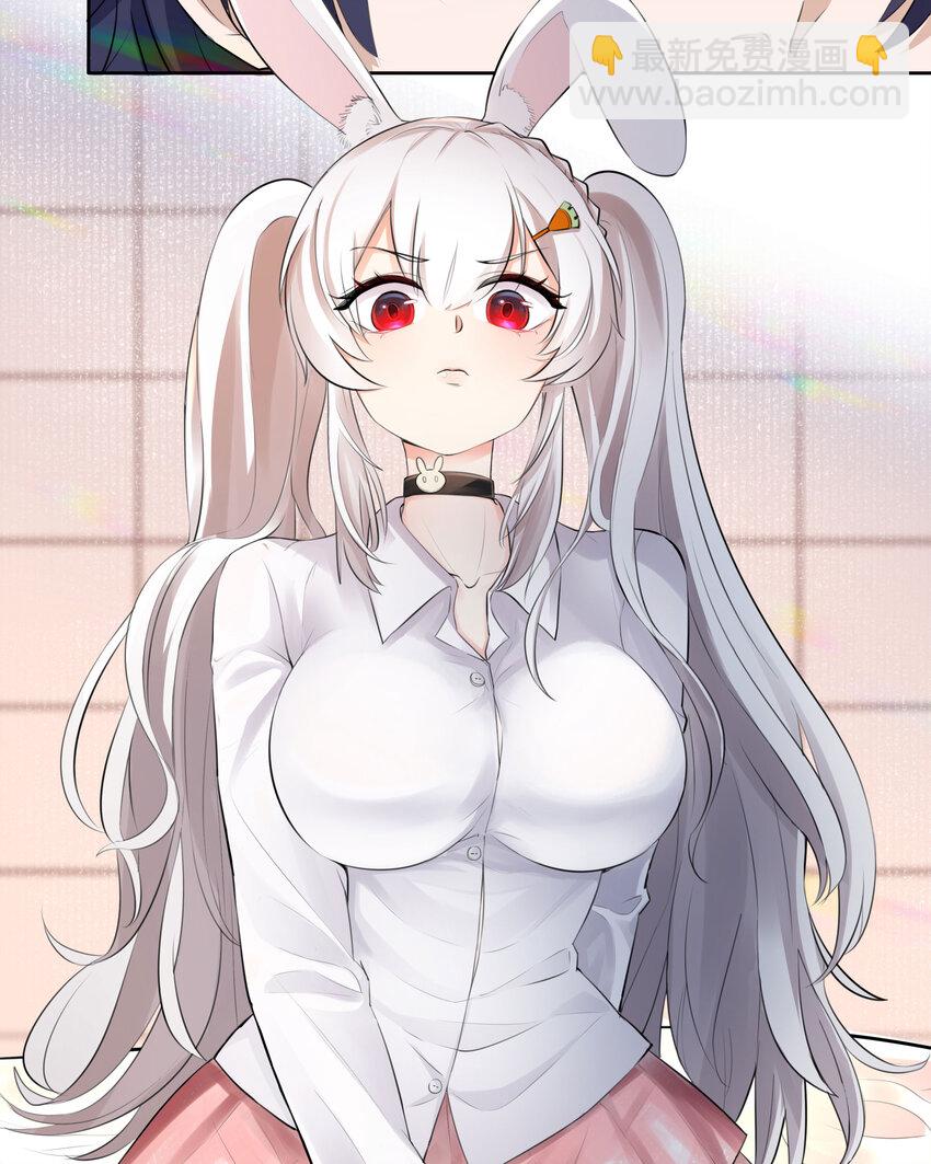 2 第1话 哥哥，帮帮我(1/3)-第2话