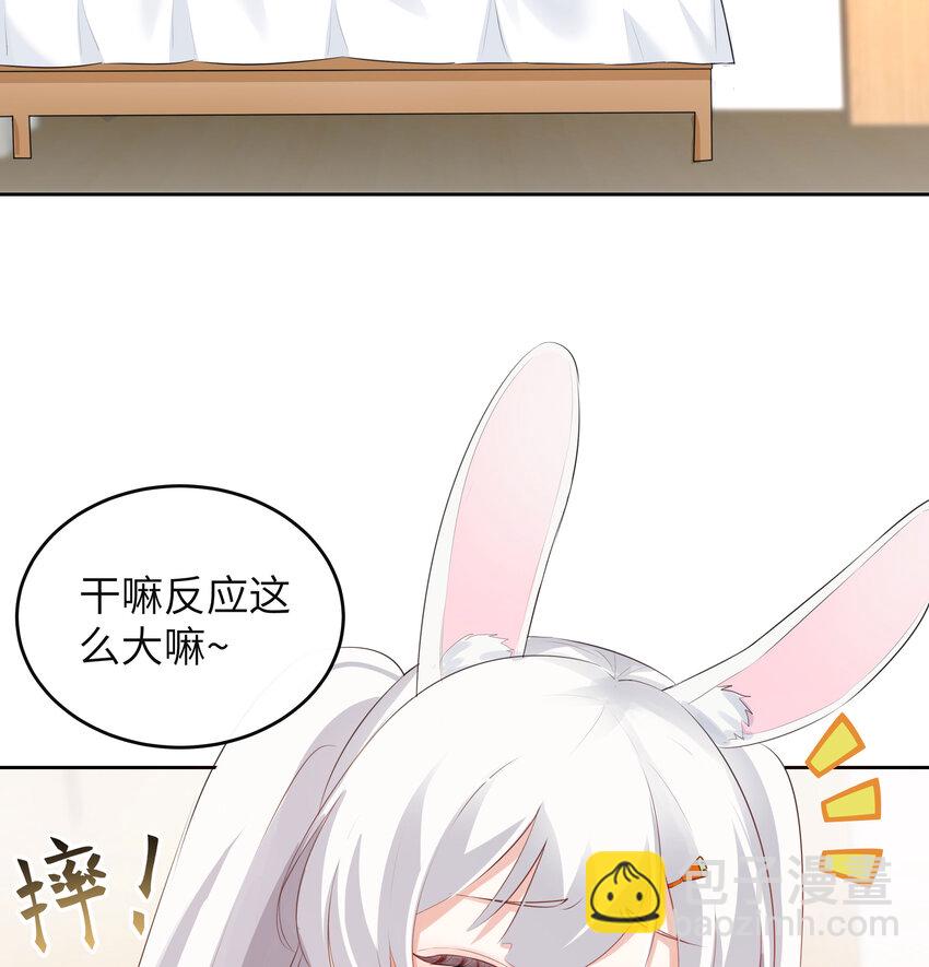 2 第1话 哥哥，帮帮我(1/3)-第2话