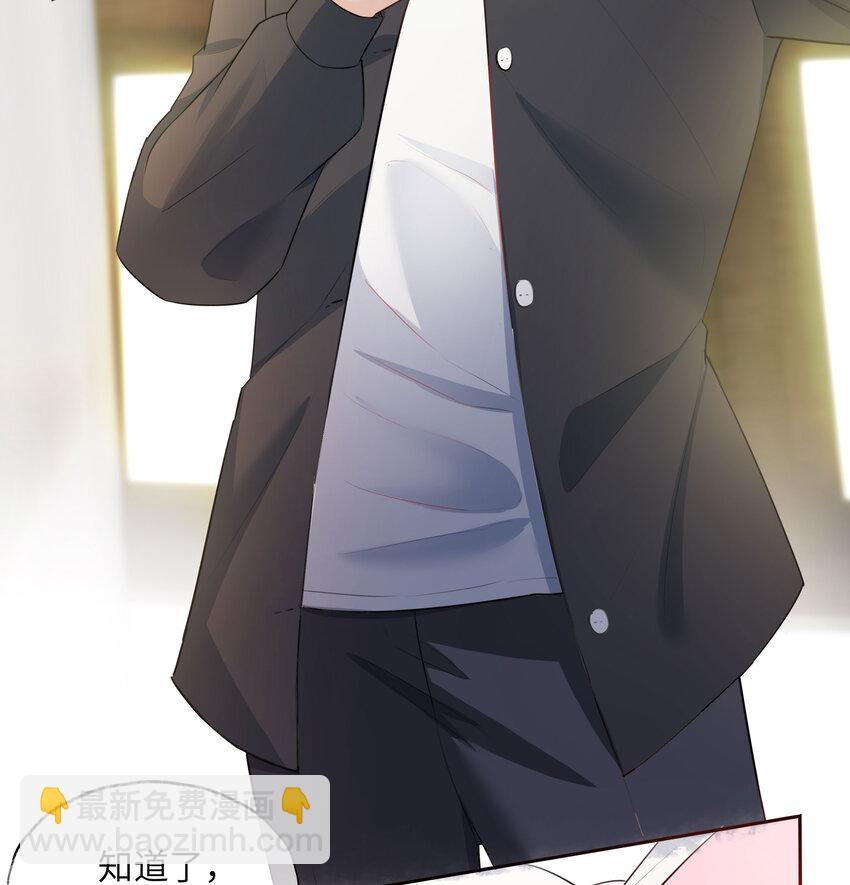 2 第1话 哥哥，帮帮我(1/3)-第2话