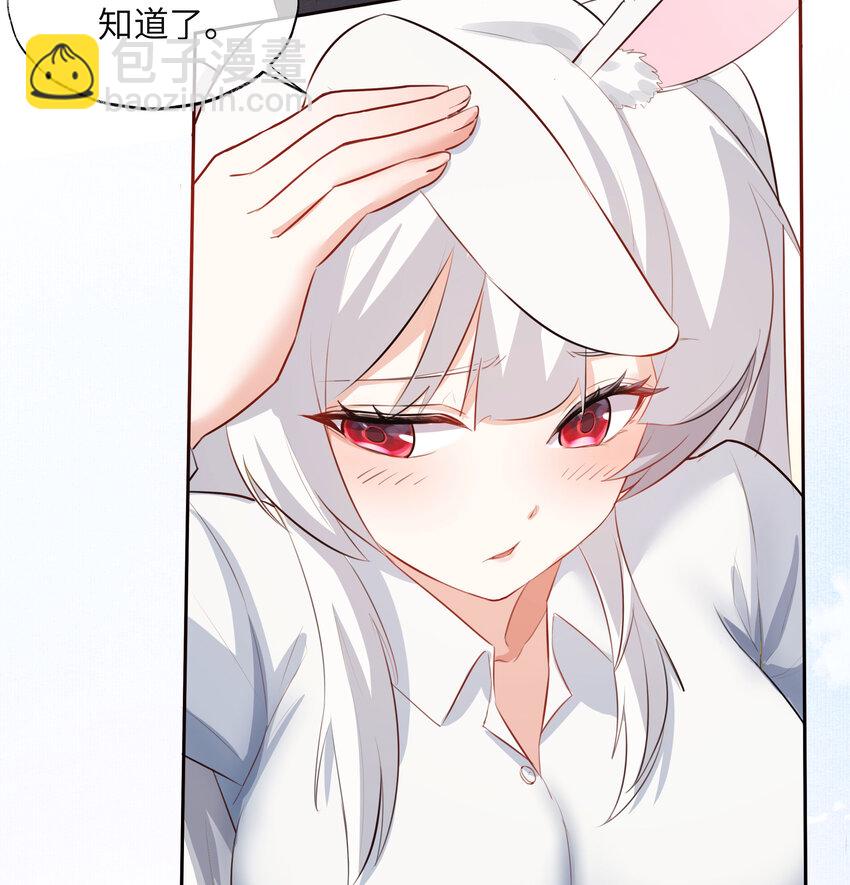 2 第1话 哥哥，帮帮我(1/3)-第2话