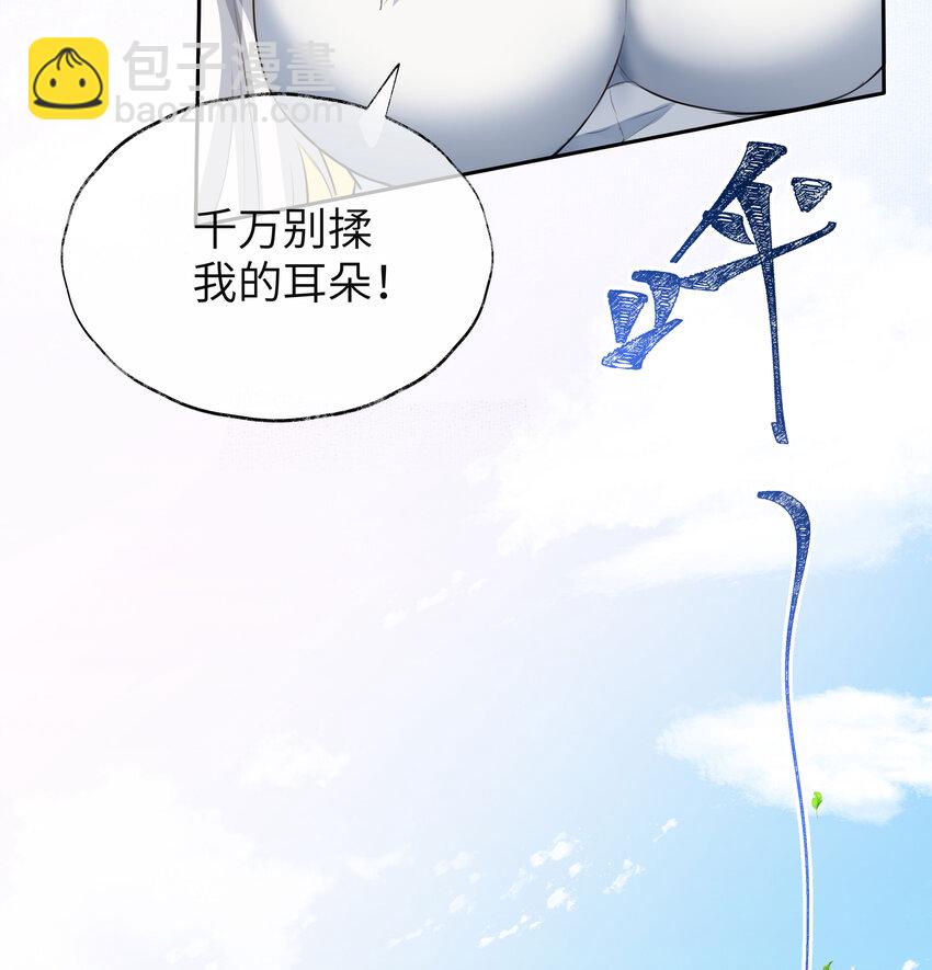 2 第1话 哥哥，帮帮我(1/3)-第2话