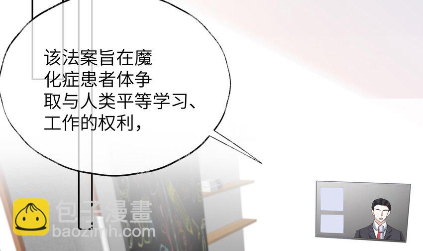 2 第1话 哥哥，帮帮我(1/3)-第2话