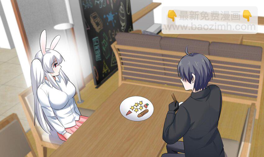 2 第1话 哥哥，帮帮我(1/3)-第2话