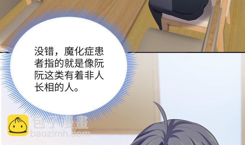 2 第1话 哥哥，帮帮我(1/3)-第2话