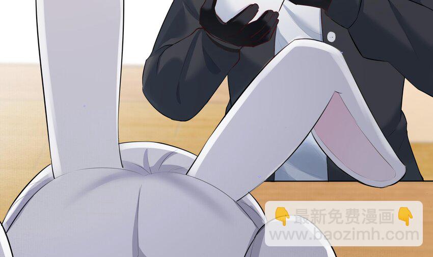 2 第1话 哥哥，帮帮我(1/3)-第2话