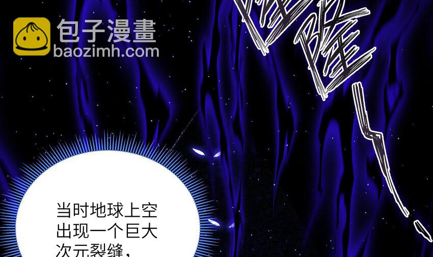 2 第1话 哥哥，帮帮我(1/3)-第2话