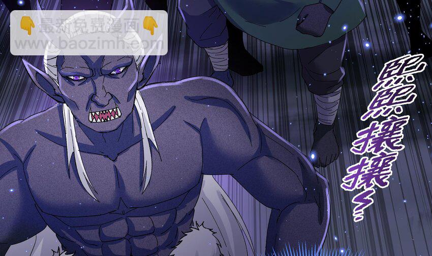 2 第1话 哥哥，帮帮我(1/3)-第2话