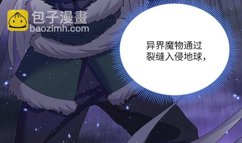 2 第1话 哥哥，帮帮我(1/3)-第2话