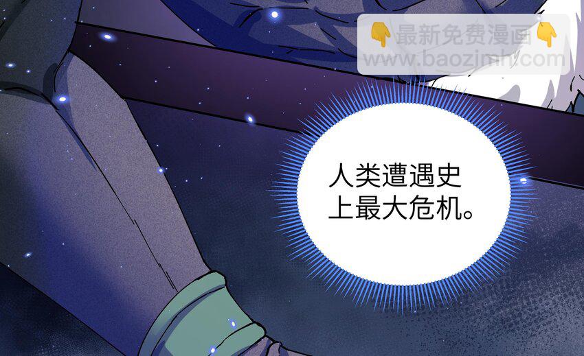 2 第1话 哥哥，帮帮我(1/3)-第2话