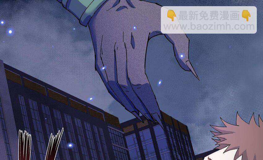 2 第1话 哥哥，帮帮我(1/3)-第2话