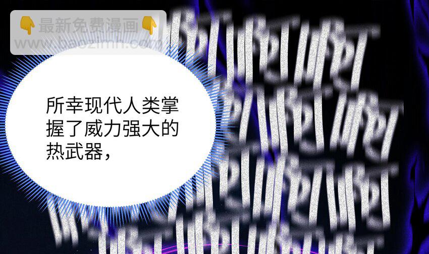 2 第1话 哥哥，帮帮我(1/3)-第2话