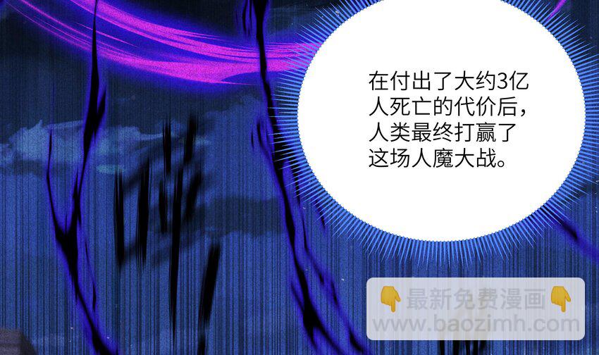 2 第1话 哥哥，帮帮我(1/3)-第2话