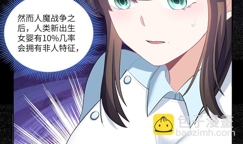 2 第1话 哥哥，帮帮我(1/3)-第2话