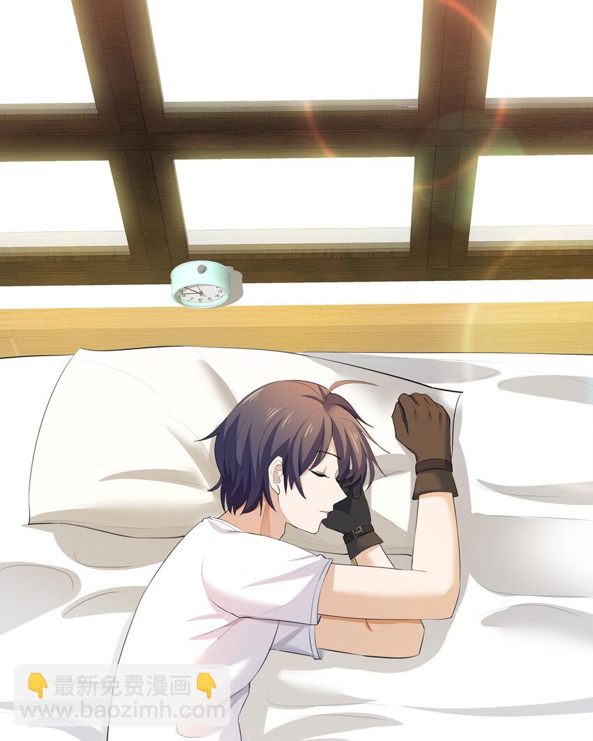 2 第1话 哥哥，帮帮我(1/3)-第2话