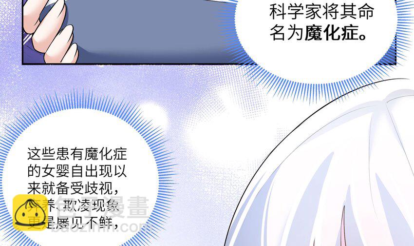 2 第1话 哥哥，帮帮我(1/3)-第2话